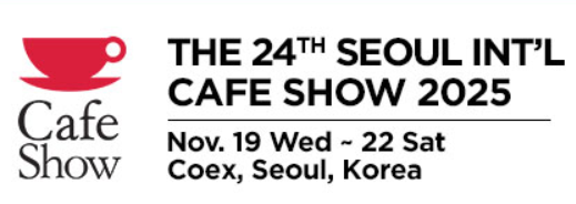 2025年韩国首尔咖啡展(CoffeeshowSeoul)